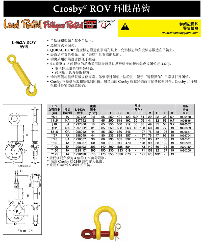 L-526A資料.jpg